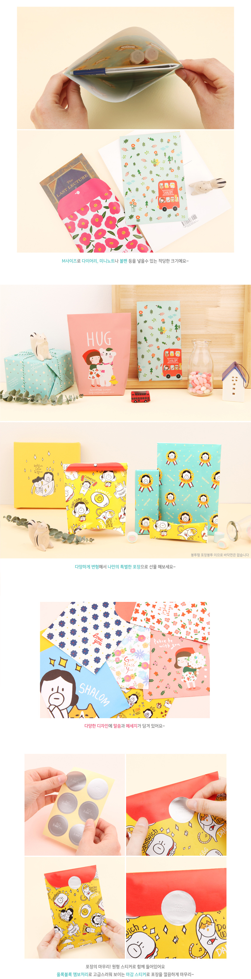 160524_gracebell_giftpacking_bags_m-3.jpg