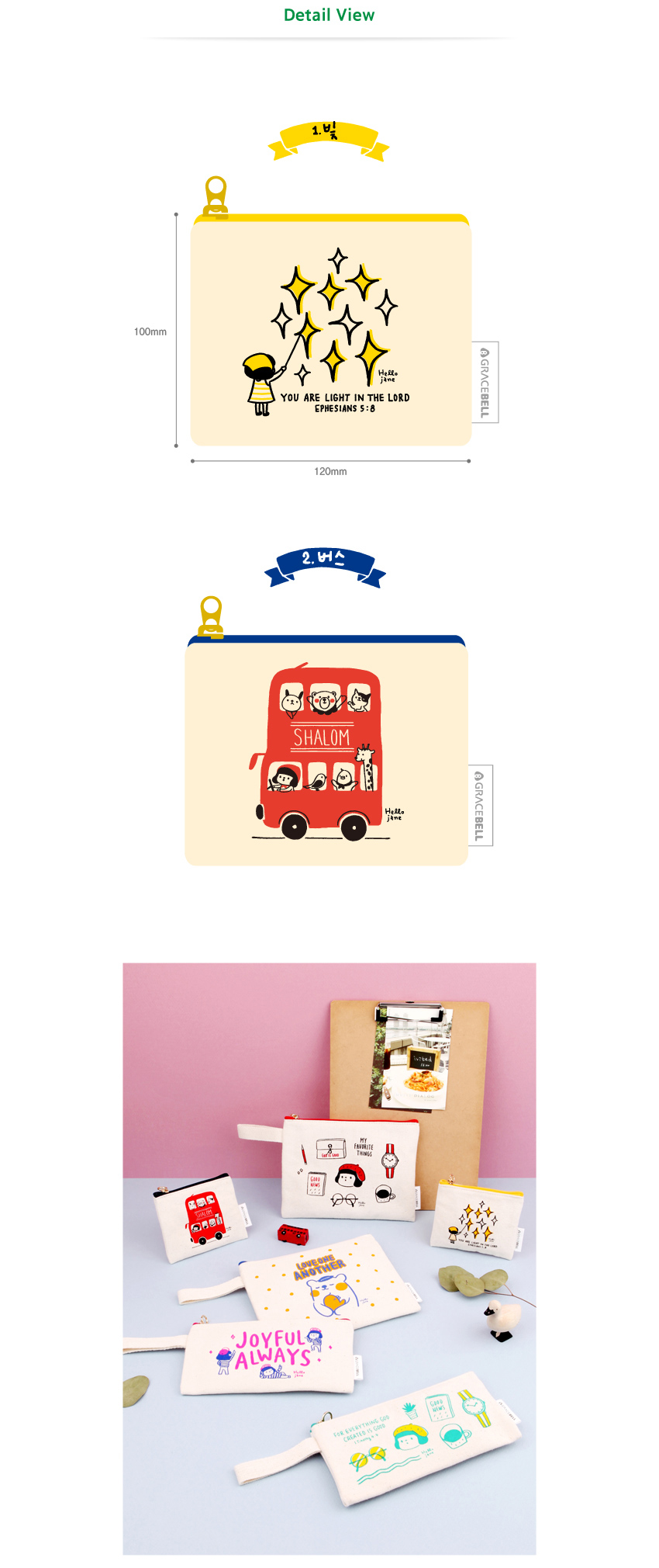 160608_gracebell_hellojane_eco-miniwallet_03.jpg