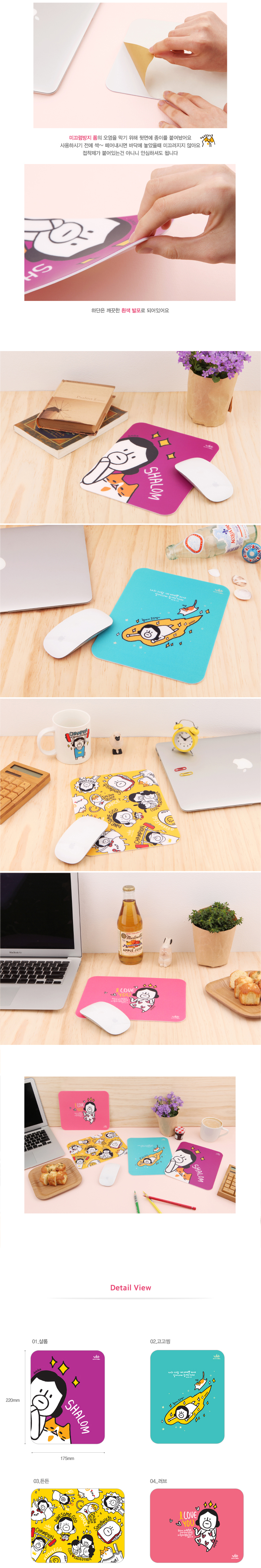 160421_hello_dundun_mouse_pad_02.jpg