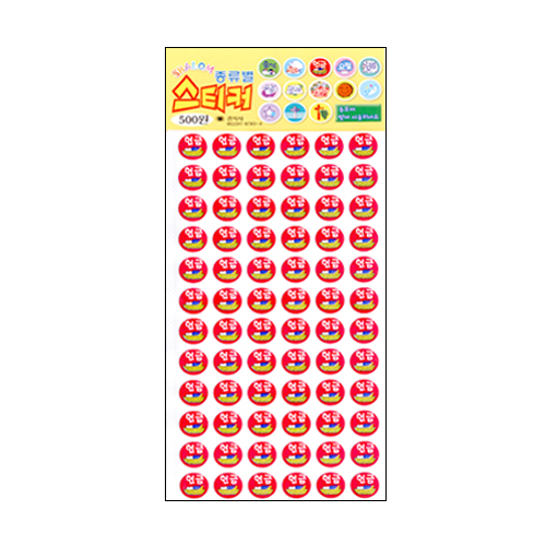 STH.jpg